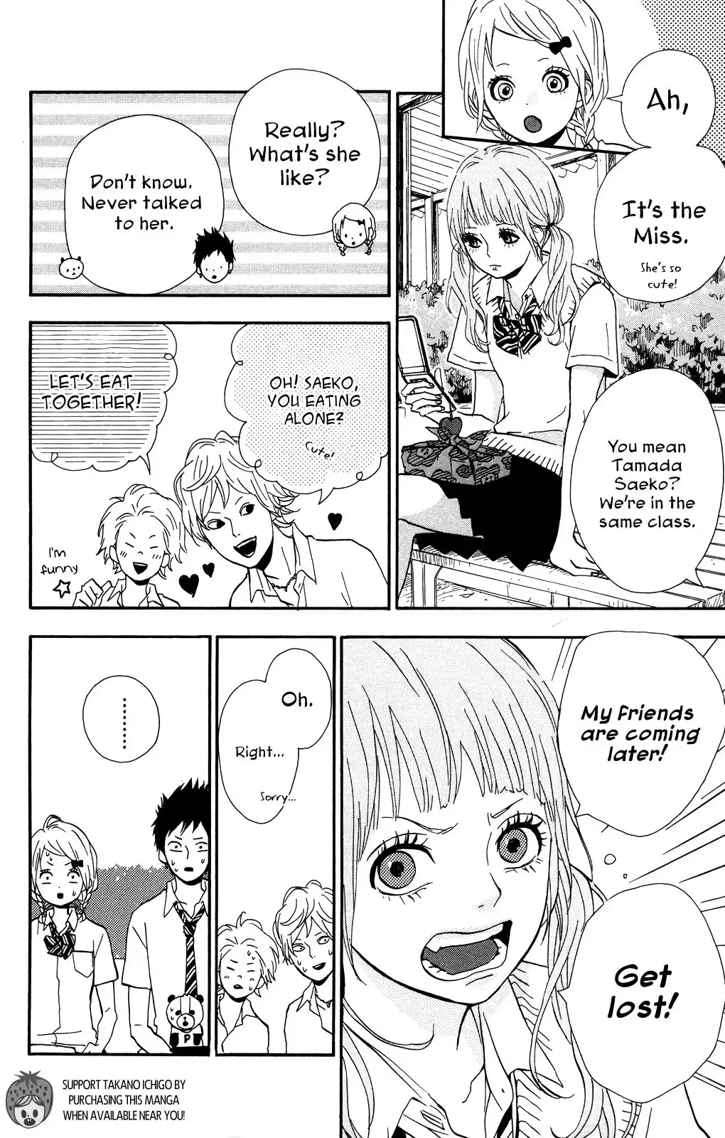 Yume Miru Taiyou Chapter 34 5